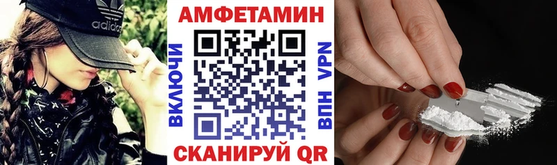 Амфетамин 97%  Перевоз 