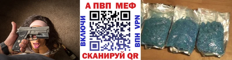 Альфа ПВП СК КРИС  купить наркоту  Перевоз 