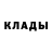ГАШИШ гашик Felipa Blick