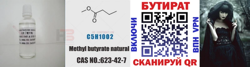 hydra tor  Перевоз  Бутират буратино 