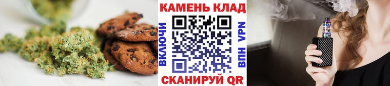 Еда ТГК конопля  Перевоз 