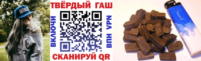 цены наркотик  Перевоз  ГАШ hashish 