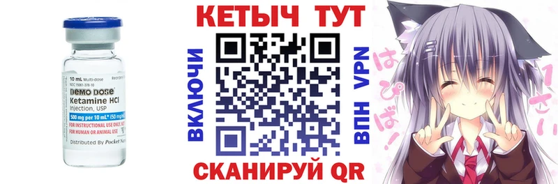 Кетамин ketamine  купить наркоту  Перевоз 