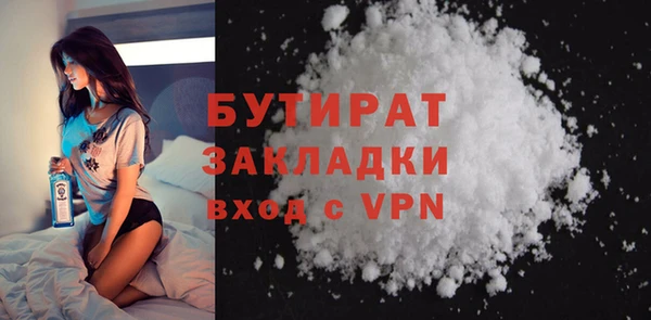 хмурый Бородино