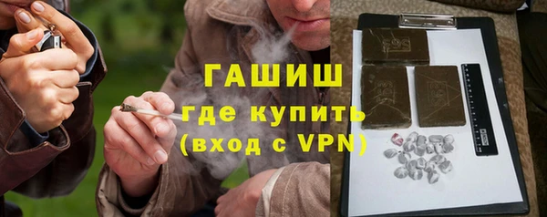 прущая мука Бугульма
