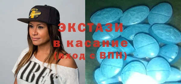прущая мука Бугульма