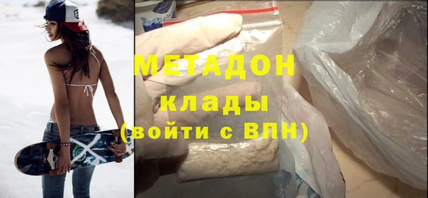 прущая мука Бугульма