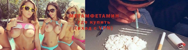 прущая мука Бугульма