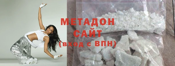 прущая мука Бугульма