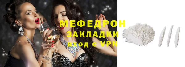 мдма Верхнеуральск