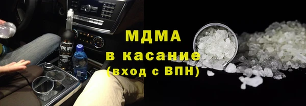 гашик Бронницы