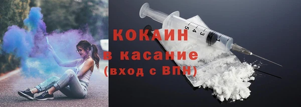 гашик Бронницы