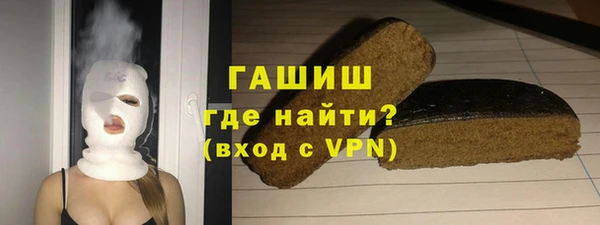 прущая мука Бугульма