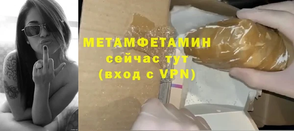 гашик Бронницы