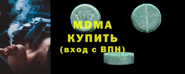 гашик Бронницы