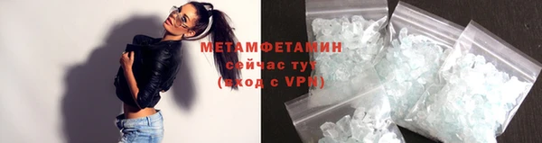 прущая мука Бугульма
