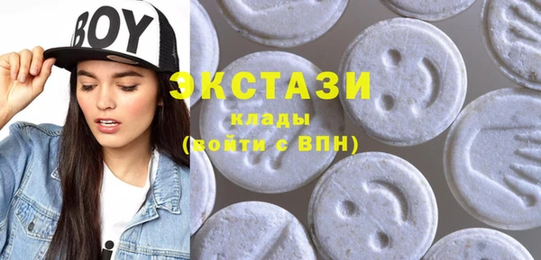 крисы Верея