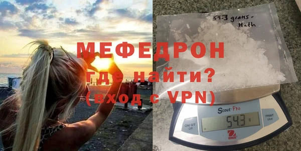 метамфетамин Верхний Тагил