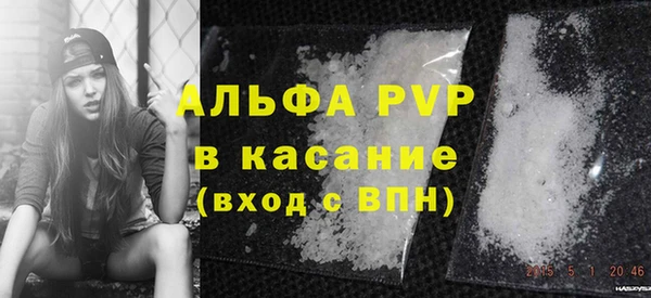 прущая мука Бугульма