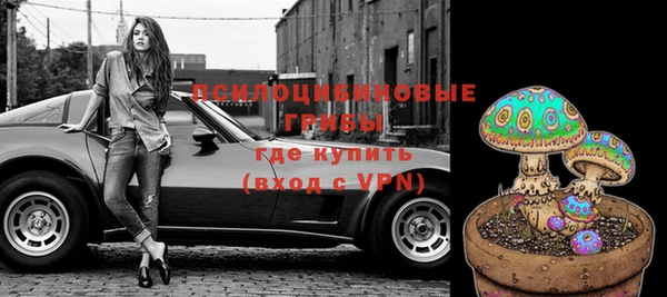 метамфетамин Верхний Тагил