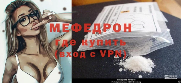 гашик Бронницы