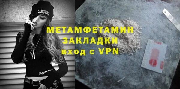 прущая мука Бугульма