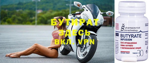 хмурый Бородино