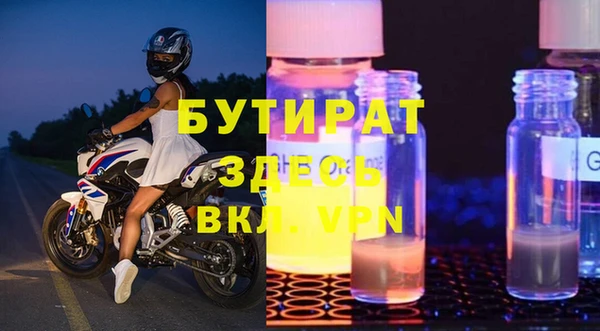 мдма Верхнеуральск
