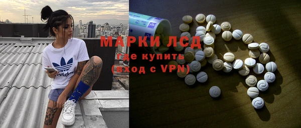 гашик Бронницы