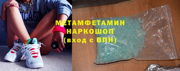 гашик Бронницы