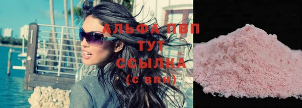 гашик Бронницы