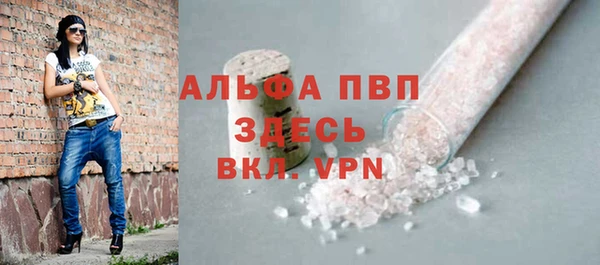 прущая мука Бугульма