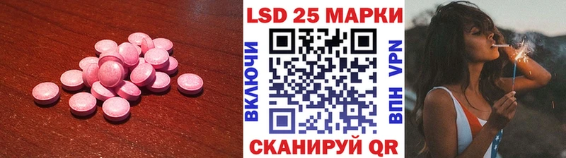 LSD-25 экстази кислота  KRAKEN онион  Перевоз 