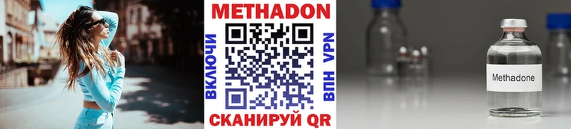 МЕТАДОН мёд наркошоп Перевоз
