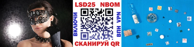 Марки NBOMe 1500мкг  Перевоз 