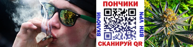 Шишки марихуана семена Перевоз
